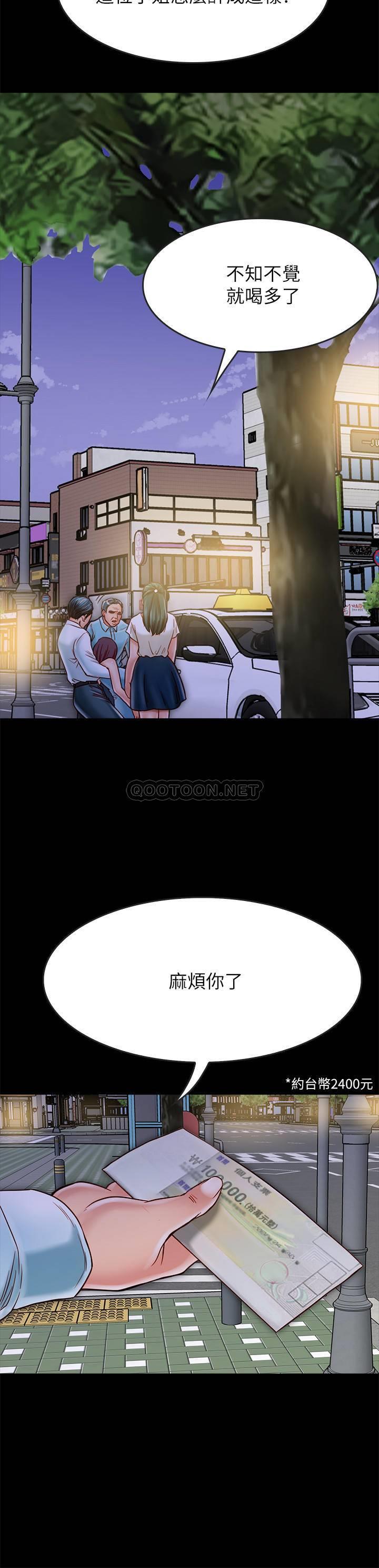 [韩国漫画] 同居密友 爱情,巨乳大奶, 后宫#[35P]-31