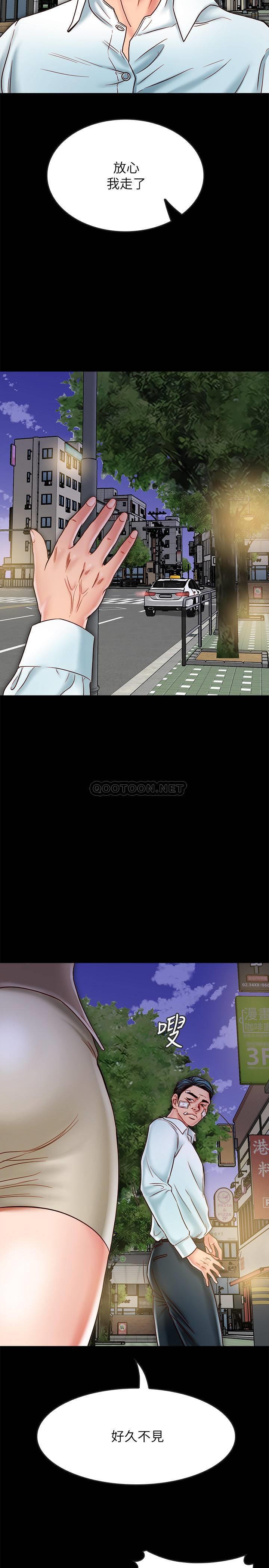 [韩国漫画] 同居密友 爱情,巨乳大奶, 后宫#[35P]-33