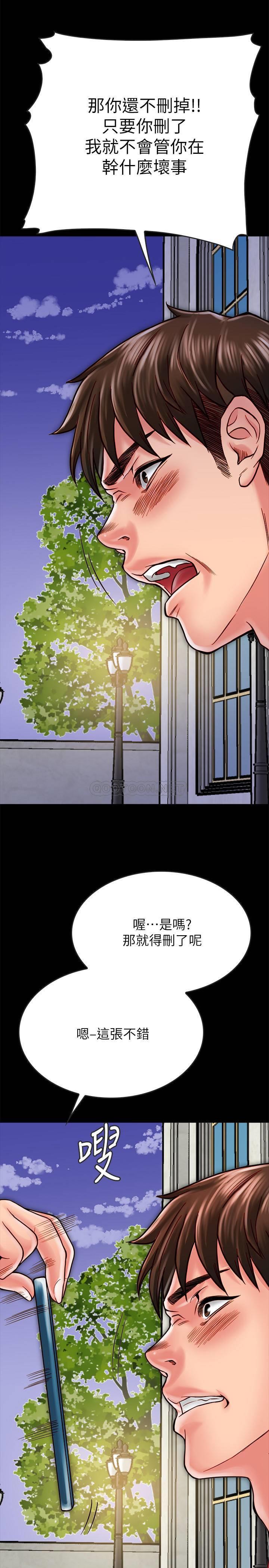 [韩国漫画] 同居密友 爱情,巨乳大奶, 后宫#[35P]-4