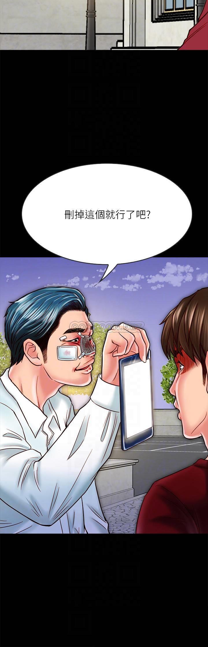 [韩国漫画] 同居密友 爱情,巨乳大奶, 后宫#[35P]-5