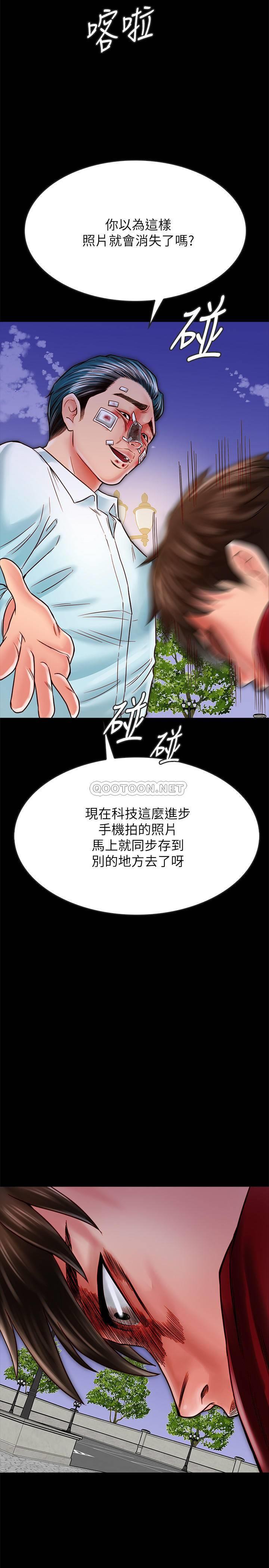 [韩国漫画] 同居密友 爱情,巨乳大奶, 后宫#[35P]-8