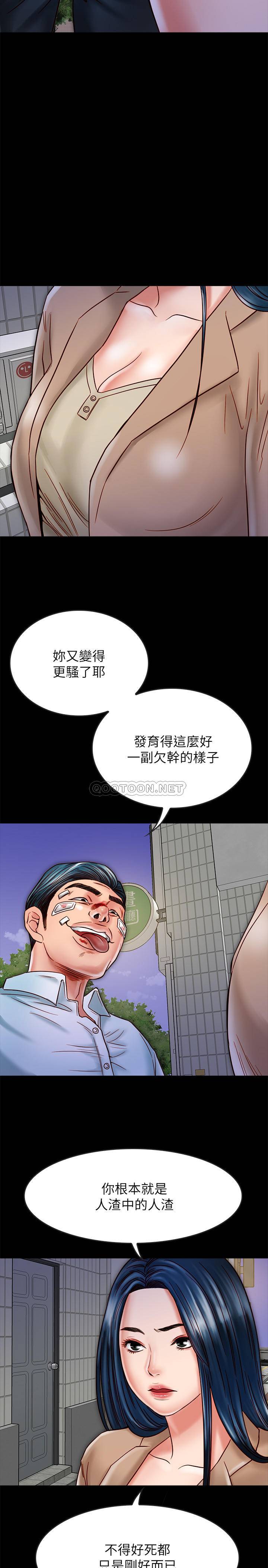 [韩国漫画] 同居密友 爱情,巨乳大奶, 后宫#[37P]-11