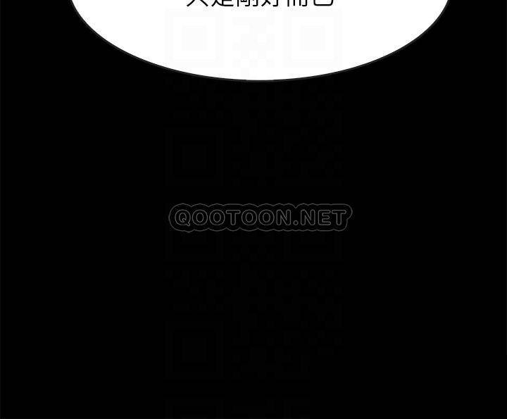 [韩国漫画] 同居密友 爱情,巨乳大奶, 后宫#[37P]-12