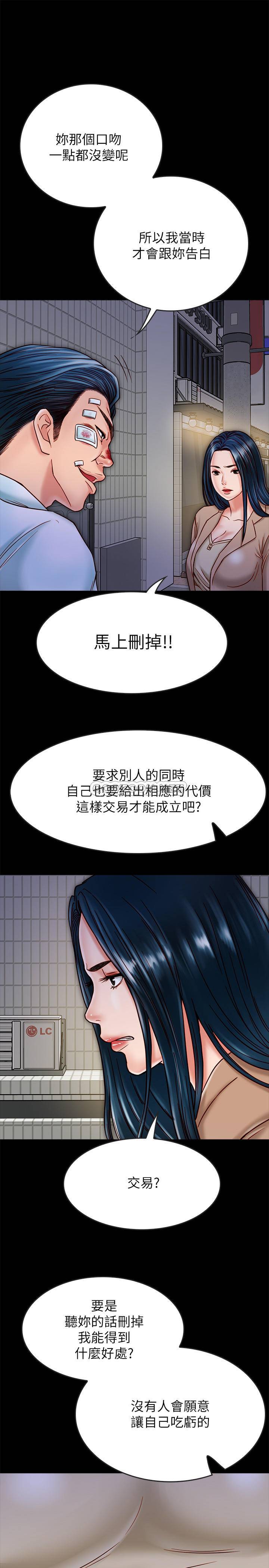 [韩国漫画] 同居密友 爱情,巨乳大奶, 后宫#[37P]-13