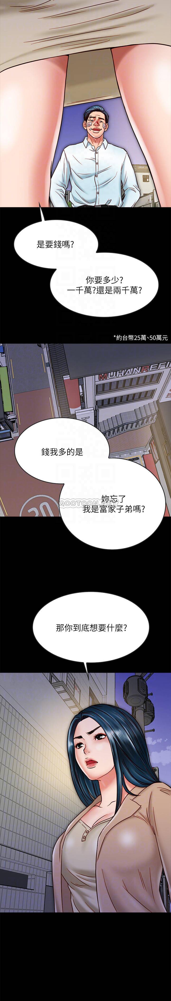 [韩国漫画] 同居密友 爱情,巨乳大奶, 后宫#[37P]-14
