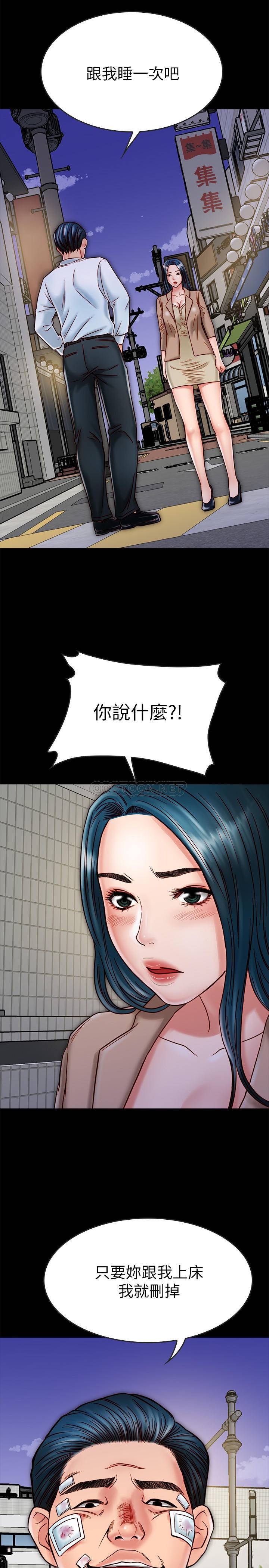 [韩国漫画] 同居密友 爱情,巨乳大奶, 后宫#[37P]-15