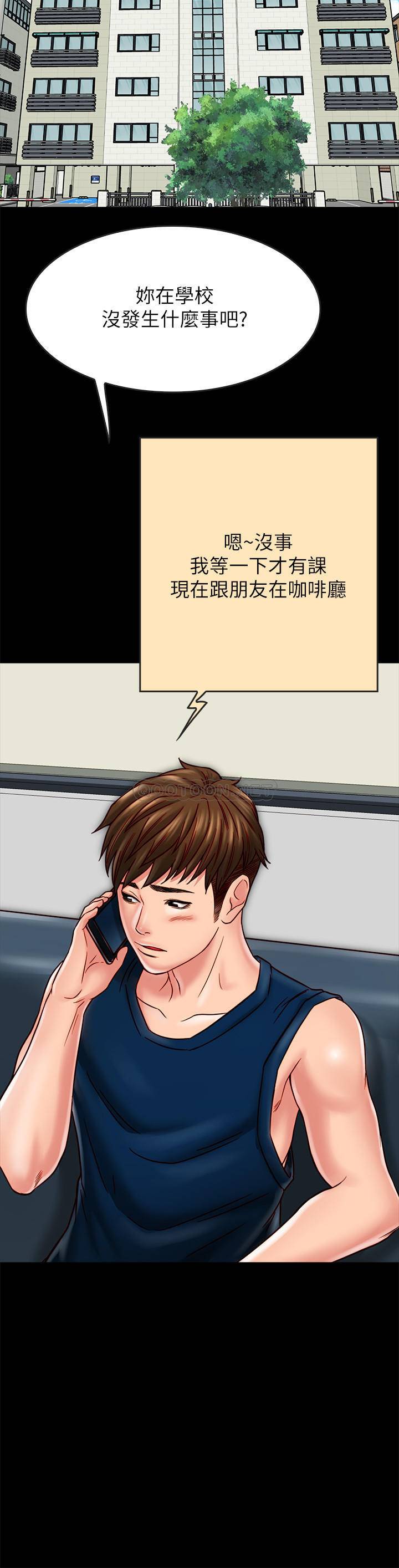 [韩国漫画] 同居密友 爱情,巨乳大奶, 后宫#[37P]-17