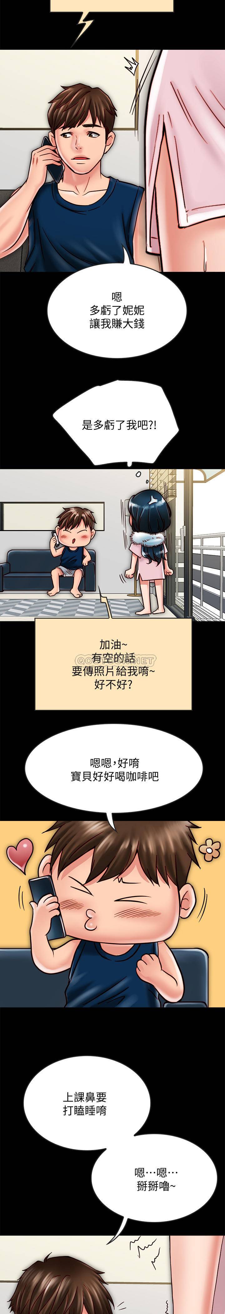 [韩国漫画] 同居密友 爱情,巨乳大奶, 后宫#[37P]-19