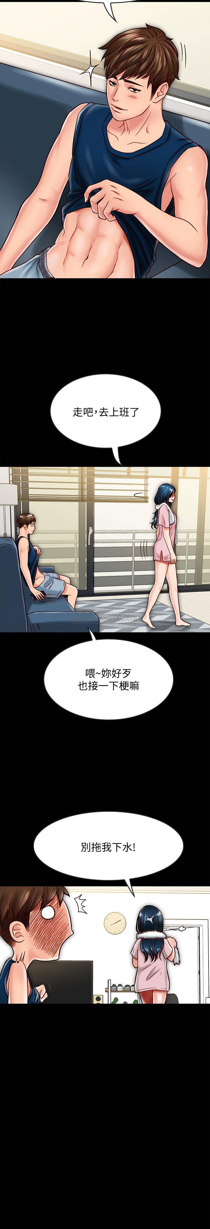 [韩国漫画] 同居密友 爱情,巨乳大奶, 后宫#[37P]-21