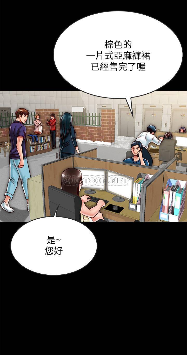 [韩国漫画] 同居密友 爱情,巨乳大奶, 后宫#[37P]-23