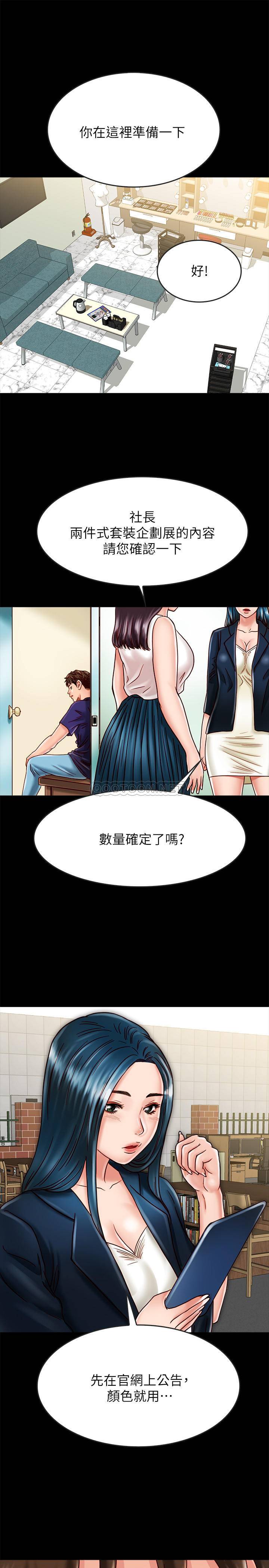 [韩国漫画] 同居密友 爱情,巨乳大奶, 后宫#[37P]-24