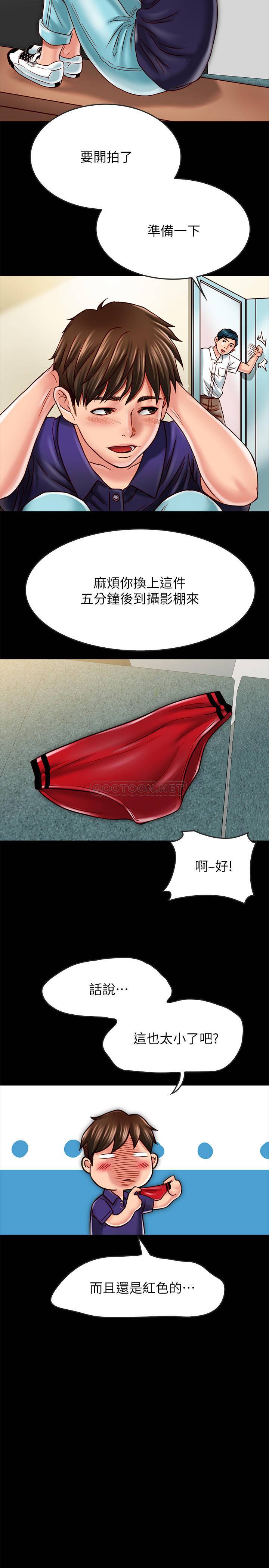 [韩国漫画] 同居密友 爱情,巨乳大奶, 后宫#[37P]-26