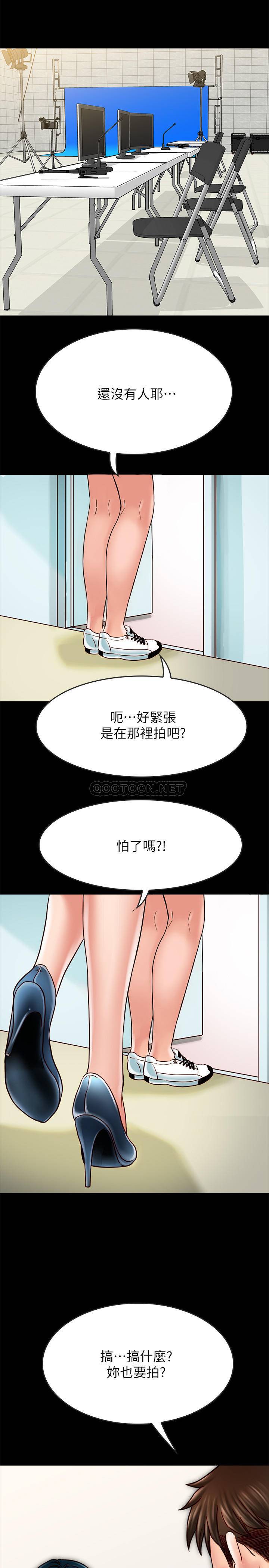[韩国漫画] 同居密友 爱情,巨乳大奶, 后宫#[37P]-27