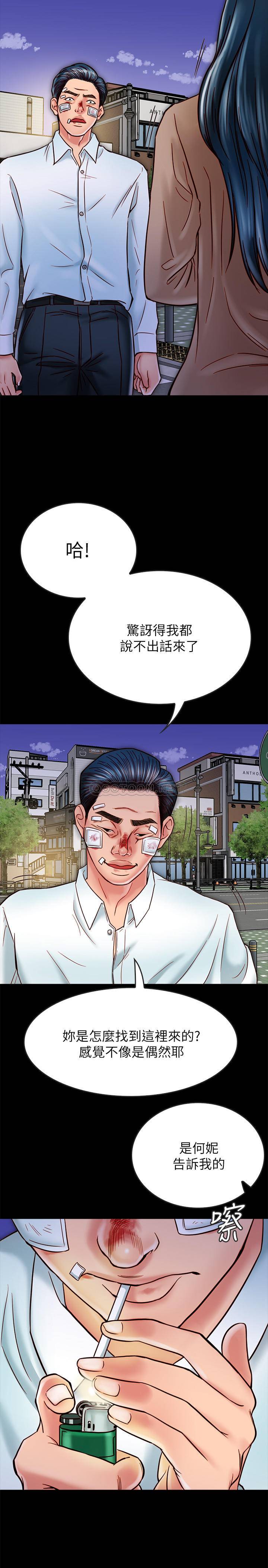 [韩国漫画] 同居密友 爱情,巨乳大奶, 后宫#[37P]-3