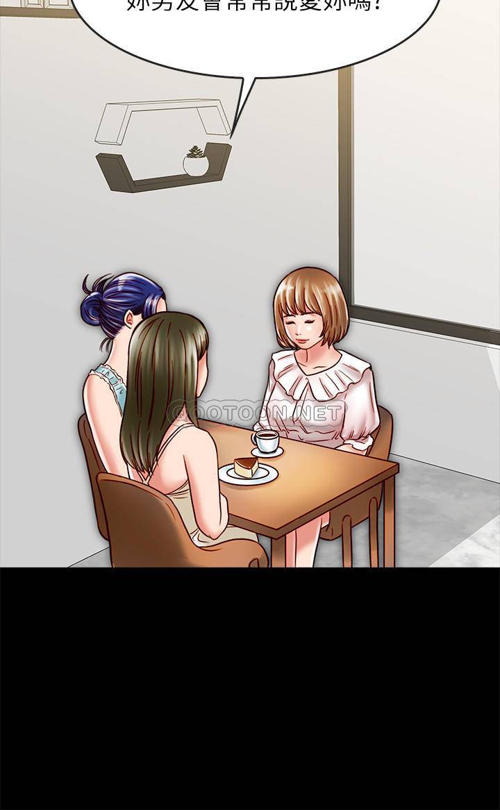 [韩国漫画] 同居密友 爱情,巨乳大奶, 后宫#[37P]-34