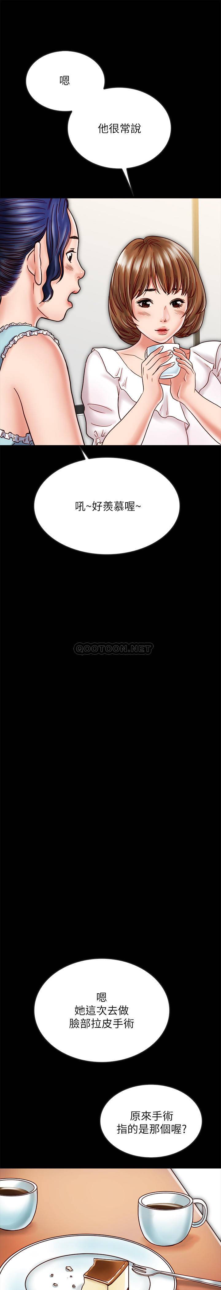 [韩国漫画] 同居密友 爱情,巨乳大奶, 后宫#[37P]-35