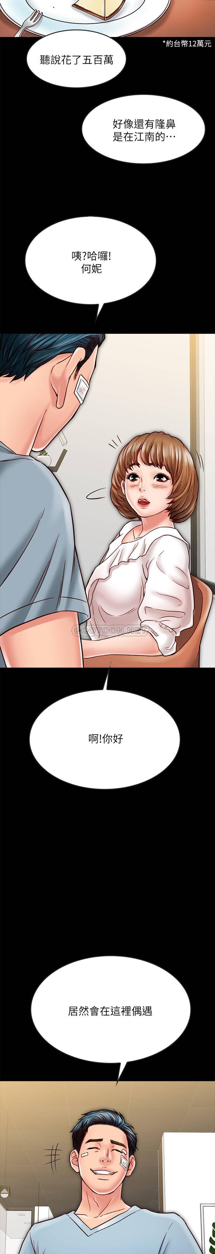 [韩国漫画] 同居密友 爱情,巨乳大奶, 后宫#[37P]-36