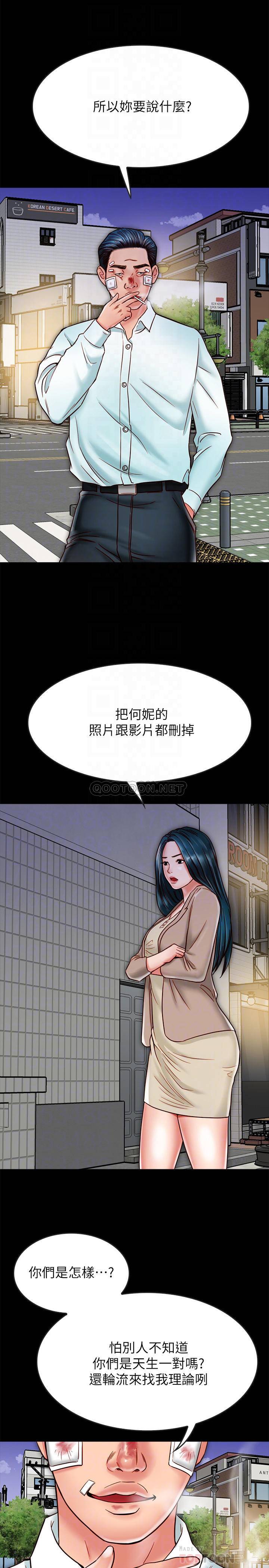 [韩国漫画] 同居密友 爱情,巨乳大奶, 后宫#[37P]-4