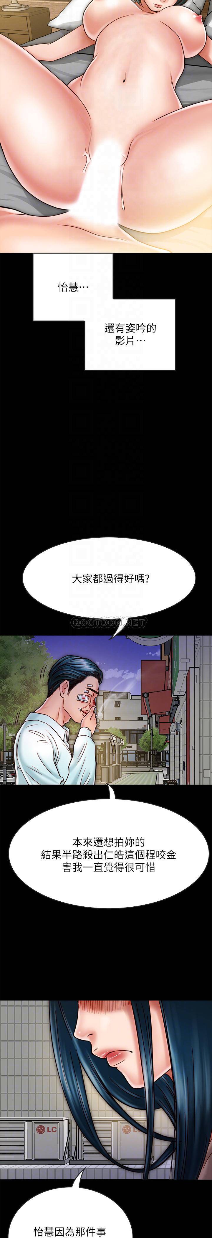 [韩国漫画] 同居密友 爱情,巨乳大奶, 后宫#[37P]-8