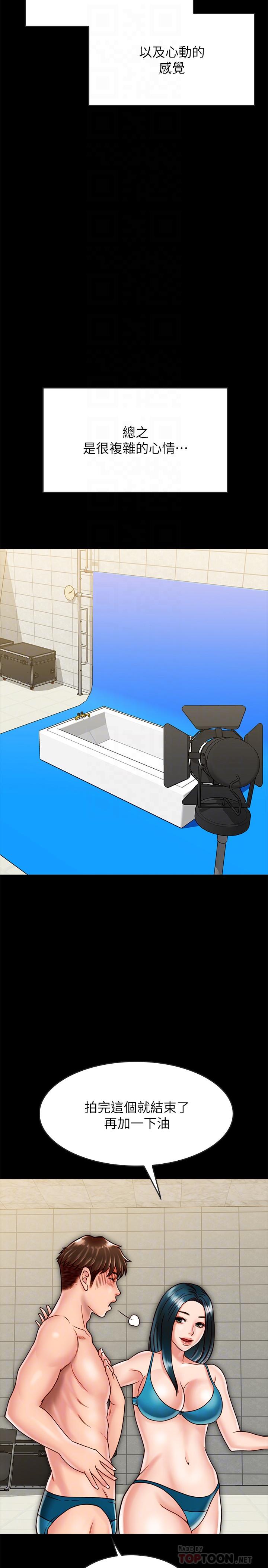 [韩国漫画] 同居密友 爱情,巨乳大奶, 后宫#[36P]-10