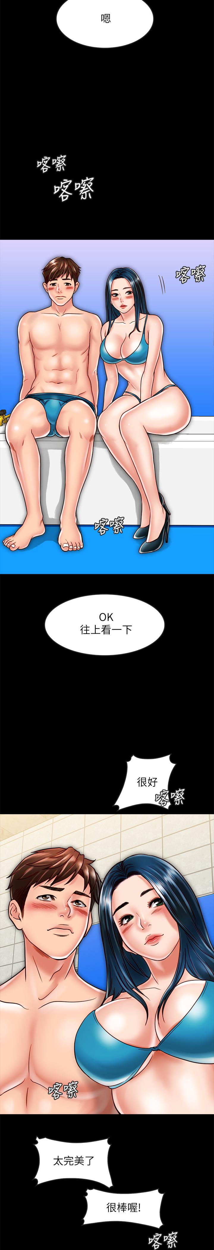 [韩国漫画] 同居密友 爱情,巨乳大奶, 后宫#[36P]-11