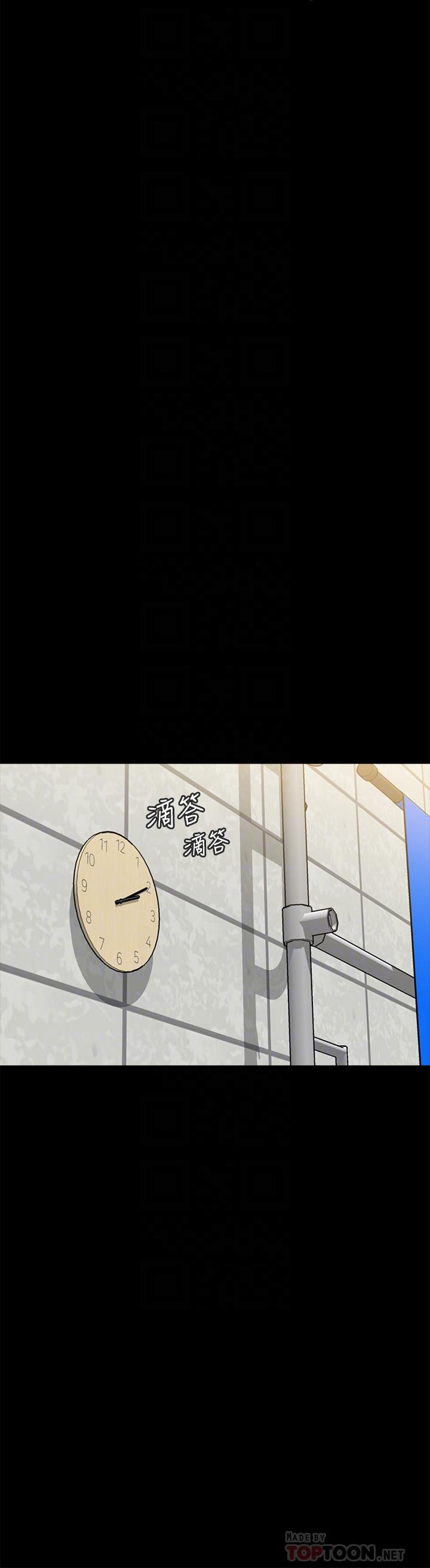 [韩国漫画] 同居密友 爱情,巨乳大奶, 后宫#[36P]-12