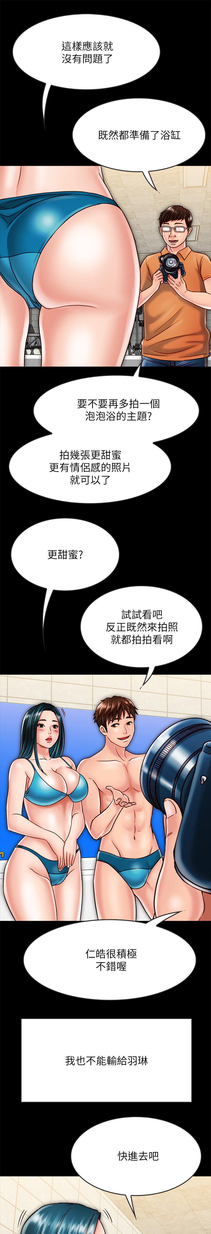 [韩国漫画] 同居密友 爱情,巨乳大奶, 后宫#[36P]-13