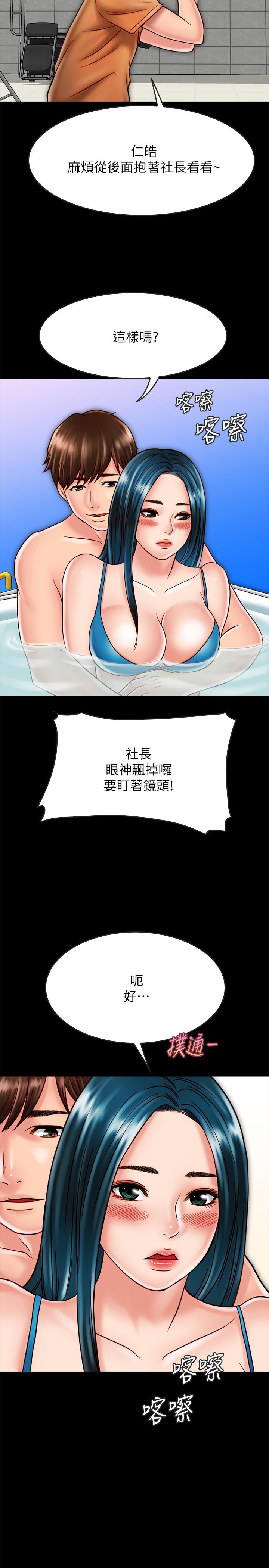 [韩国漫画] 同居密友 爱情,巨乳大奶, 后宫#[36P]-15