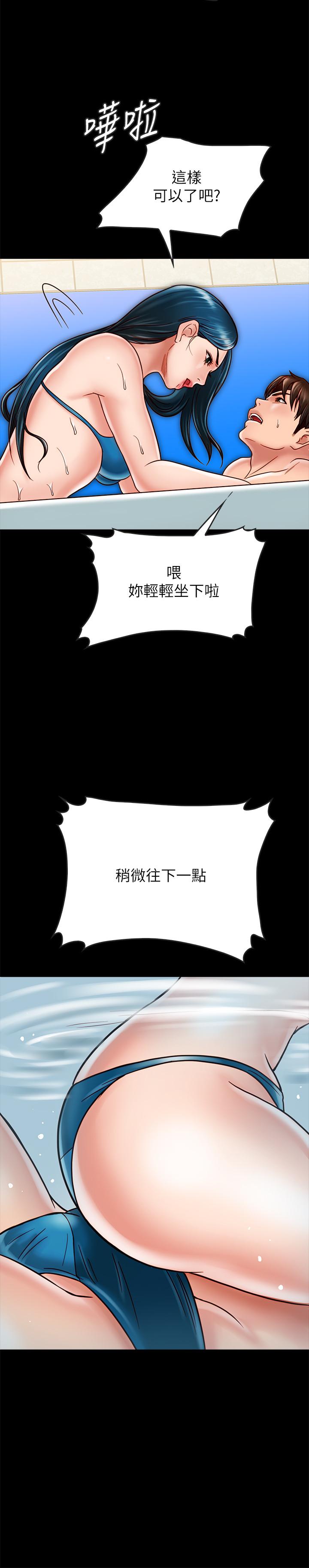 [韩国漫画] 同居密友 爱情,巨乳大奶, 后宫#[36P]-17