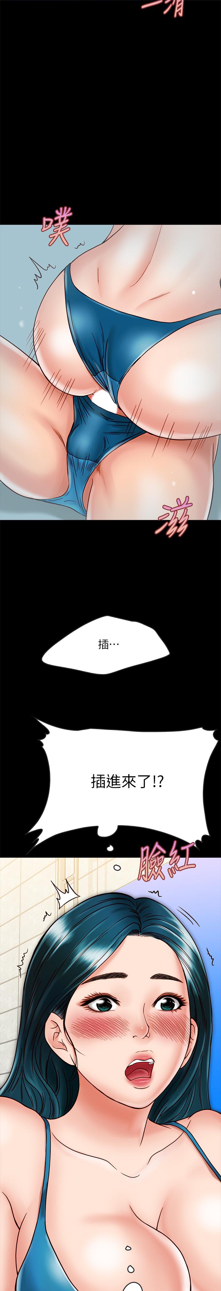 [韩国漫画] 同居密友 爱情,巨乳大奶, 后宫#[36P]-25