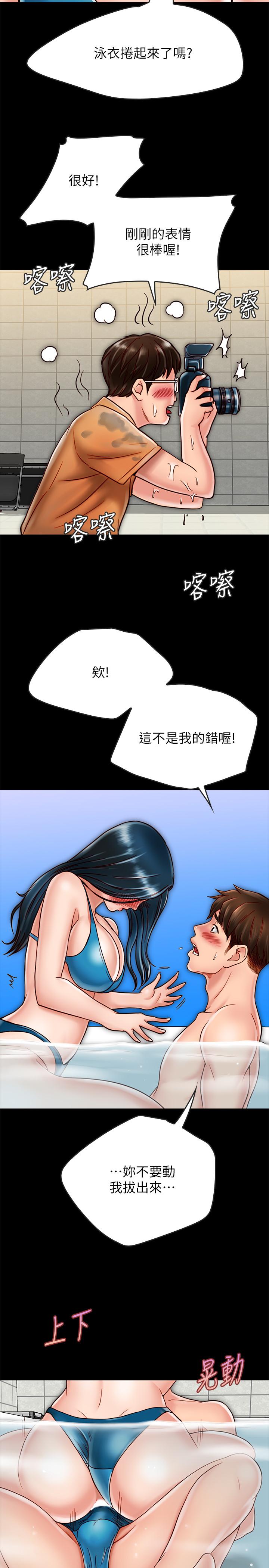 [韩国漫画] 同居密友 爱情,巨乳大奶, 后宫#[36P]-26