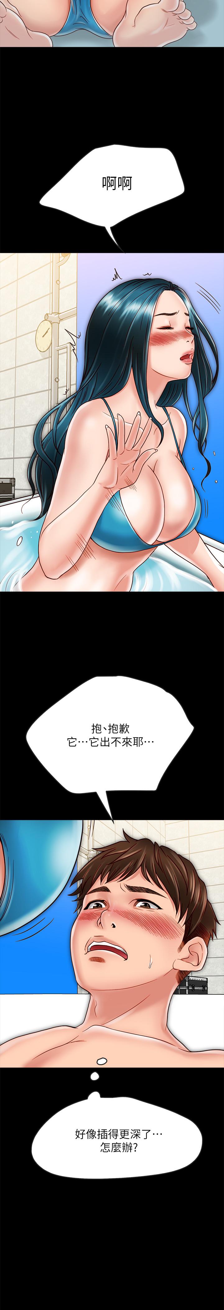 [韩国漫画] 同居密友 爱情,巨乳大奶, 后宫#[36P]-27