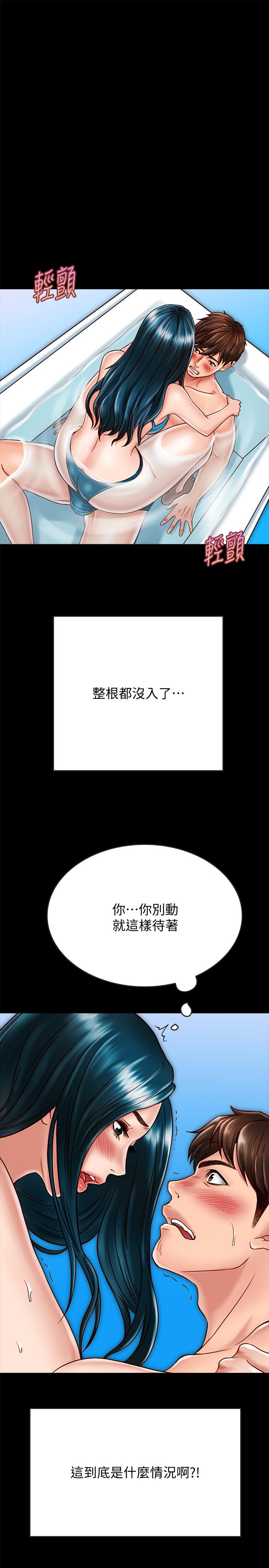 [韩国漫画] 同居密友 爱情,巨乳大奶, 后宫#[36P]-29