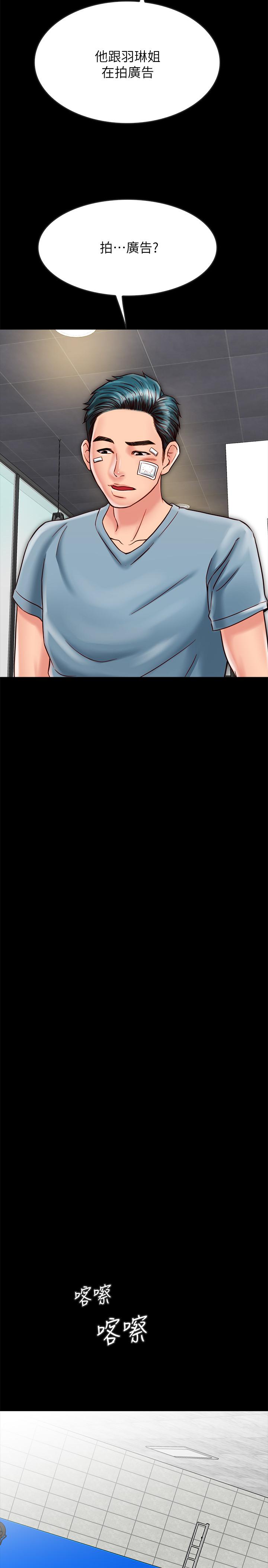 [韩国漫画] 同居密友 爱情,巨乳大奶, 后宫#[36P]-3