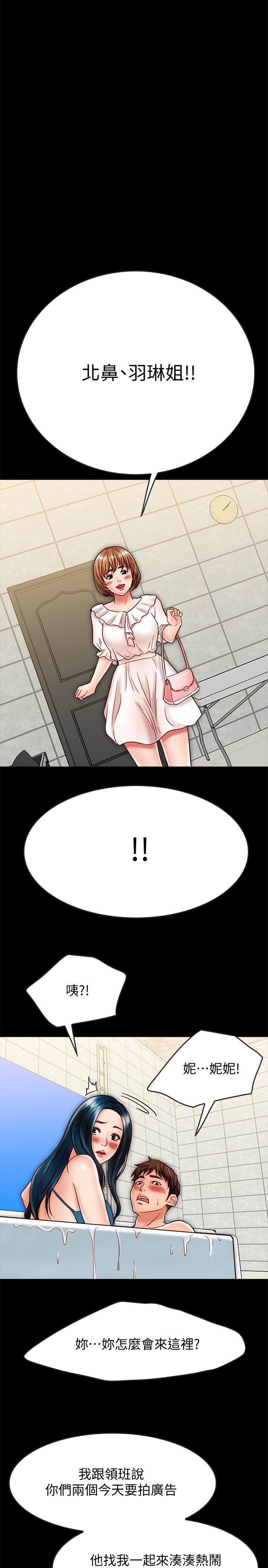 [韩国漫画] 同居密友 爱情,巨乳大奶, 后宫#[36P]-30