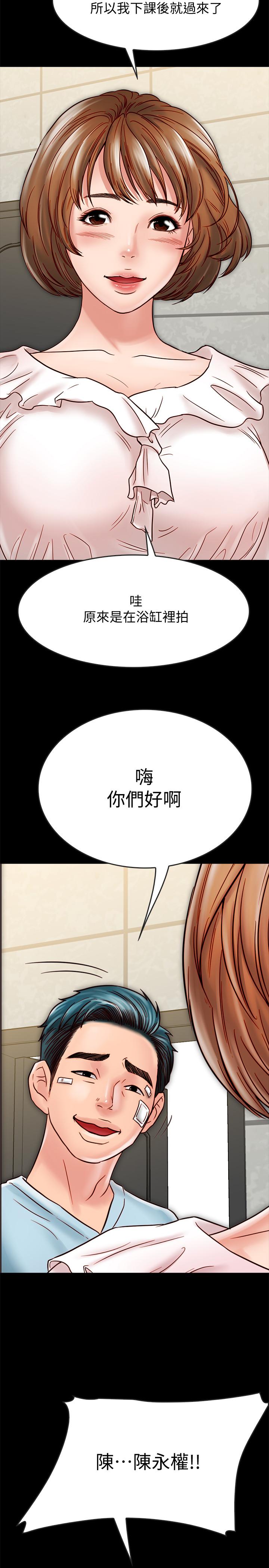 [韩国漫画] 同居密友 爱情,巨乳大奶, 后宫#[36P]-31
