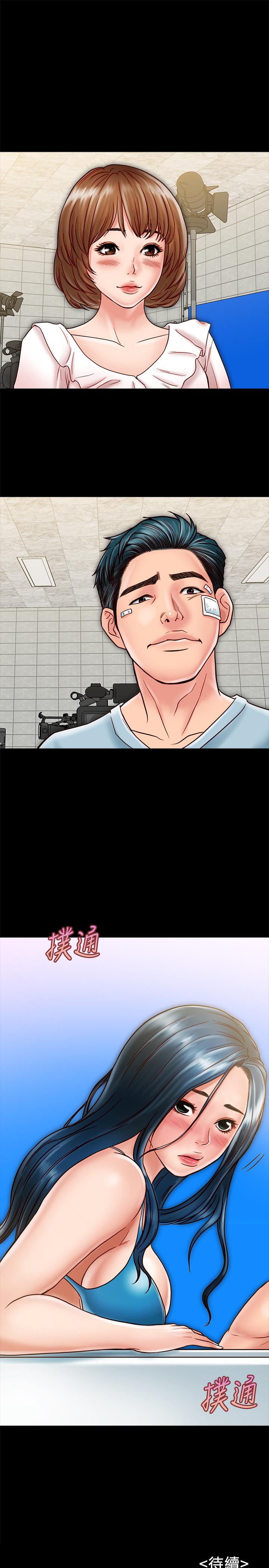 [韩国漫画] 同居密友 爱情,巨乳大奶, 后宫#[36P]-34