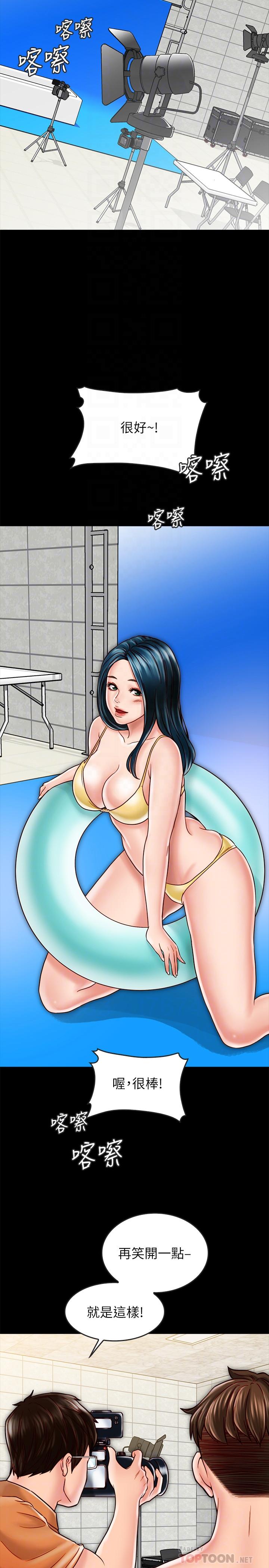 [韩国漫画] 同居密友 爱情,巨乳大奶, 后宫#[36P]-4