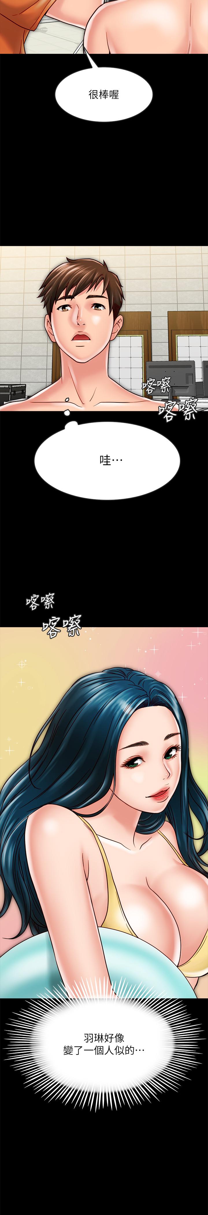 [韩国漫画] 同居密友 爱情,巨乳大奶, 后宫#[36P]-5