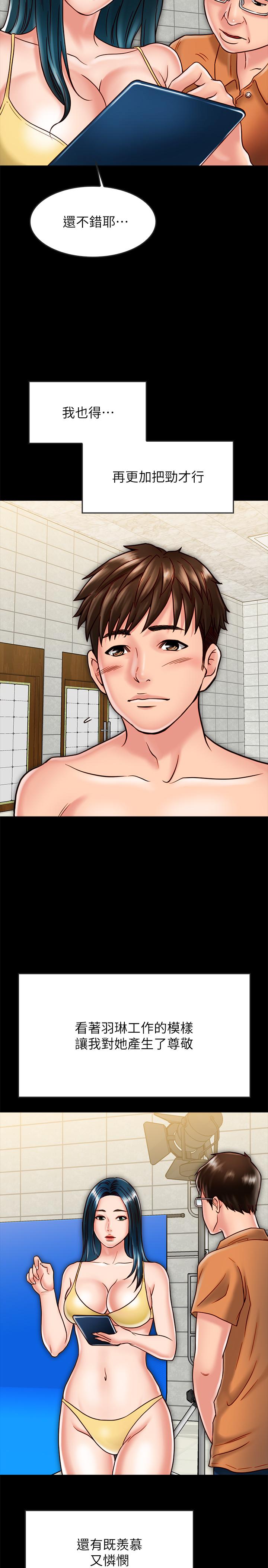 [韩国漫画] 同居密友 爱情,巨乳大奶, 后宫#[36P]-9