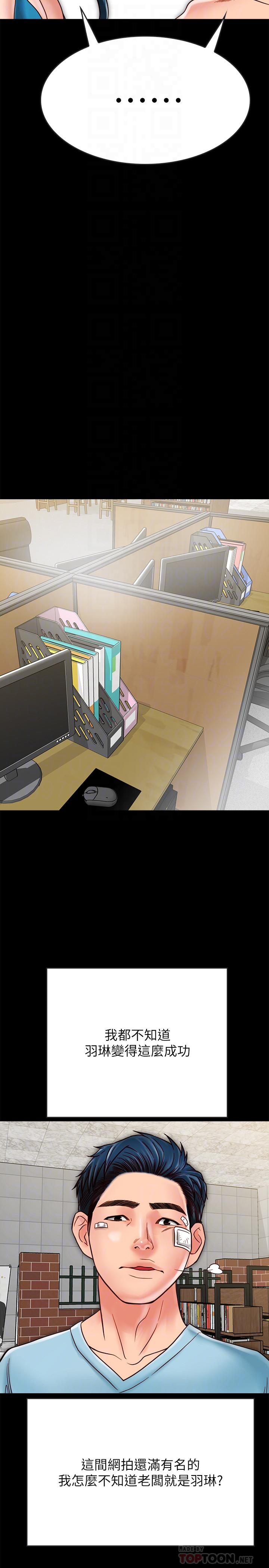 [韩国漫画] 同居密友 爱情,巨乳大奶, 后宫#[32P]-10