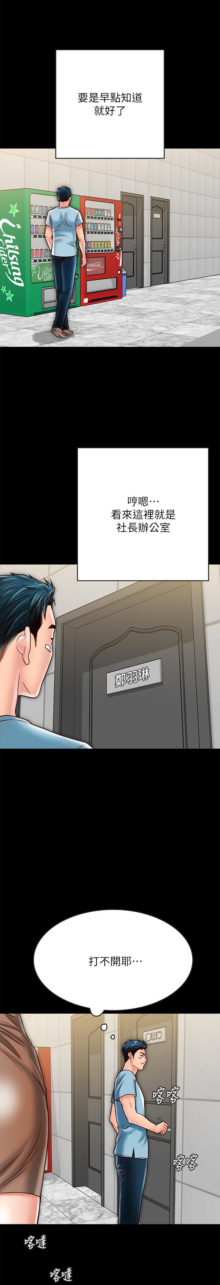 [韩国漫画] 同居密友 爱情,巨乳大奶, 后宫#[32P]-11