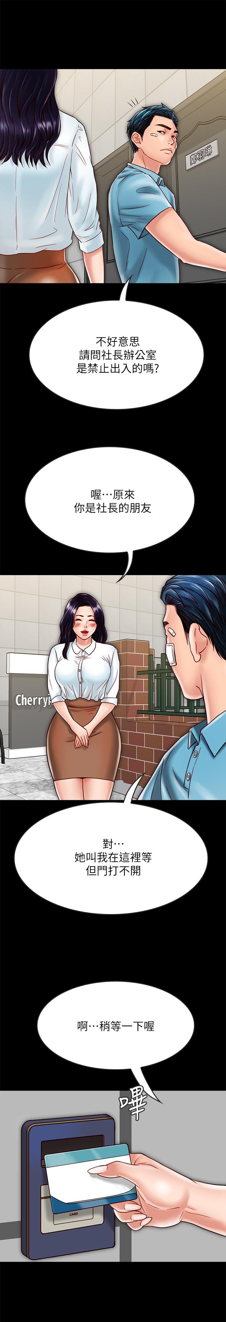 [韩国漫画] 同居密友 爱情,巨乳大奶, 后宫#[32P]-13