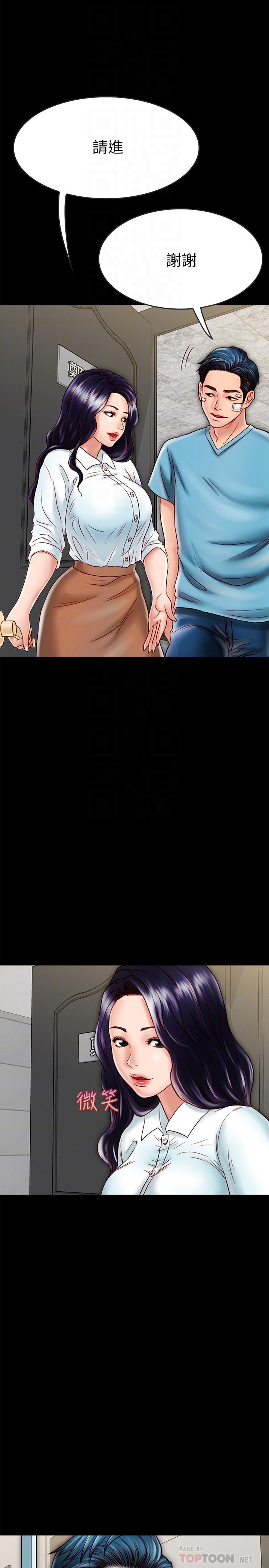 [韩国漫画] 同居密友 爱情,巨乳大奶, 后宫#[32P]-14