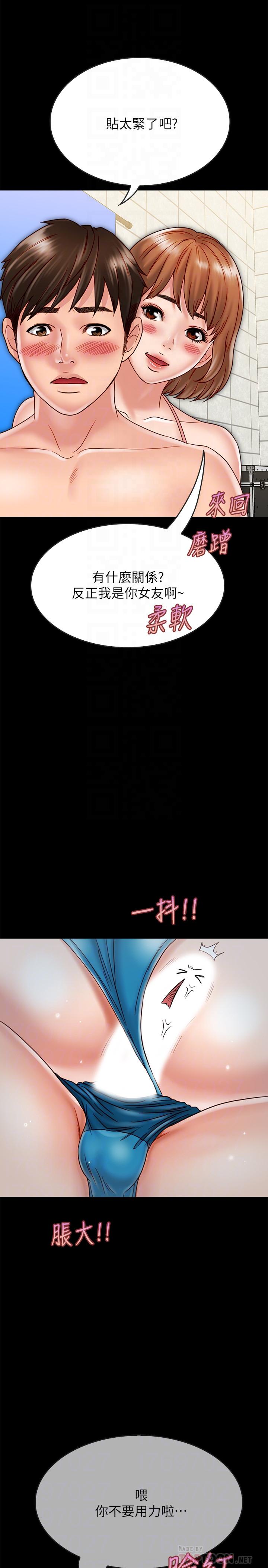 [韩国漫画] 同居密友 爱情,巨乳大奶, 后宫#[32P]-16