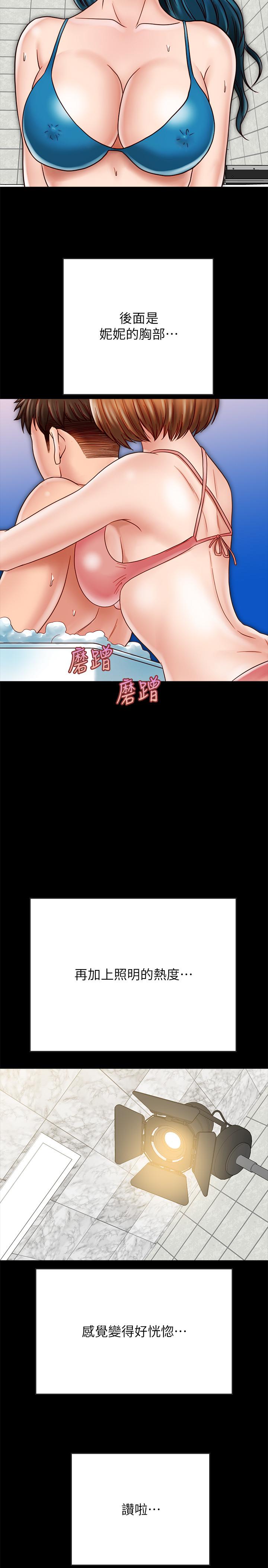 [韩国漫画] 同居密友 爱情,巨乳大奶, 后宫#[32P]-20