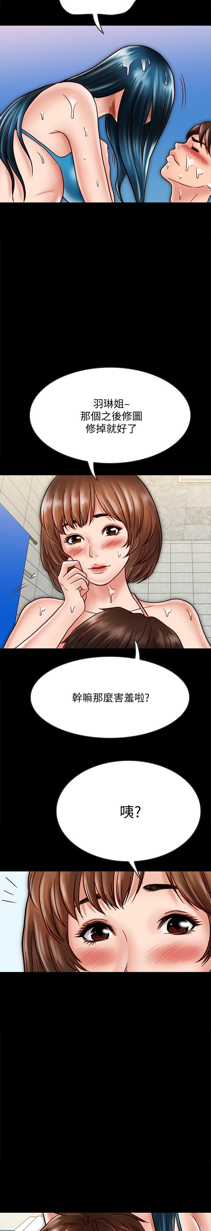 [韩国漫画] 同居密友 爱情,巨乳大奶, 后宫#[32P]-27