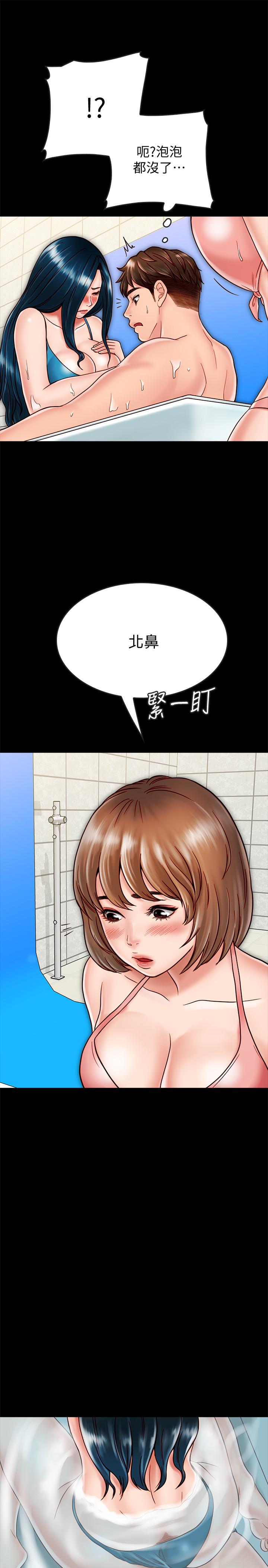 [韩国漫画] 同居密友 爱情,巨乳大奶, 后宫#[32P]-29