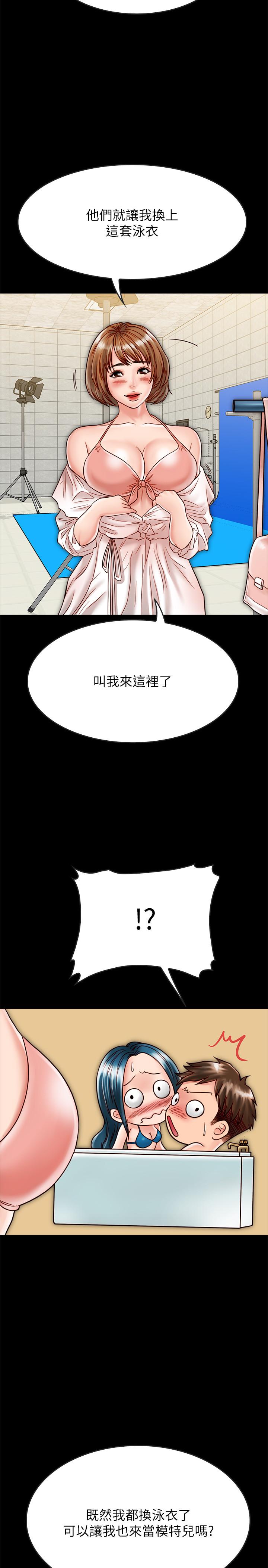 [韩国漫画] 同居密友 爱情,巨乳大奶, 后宫#[32P]-3