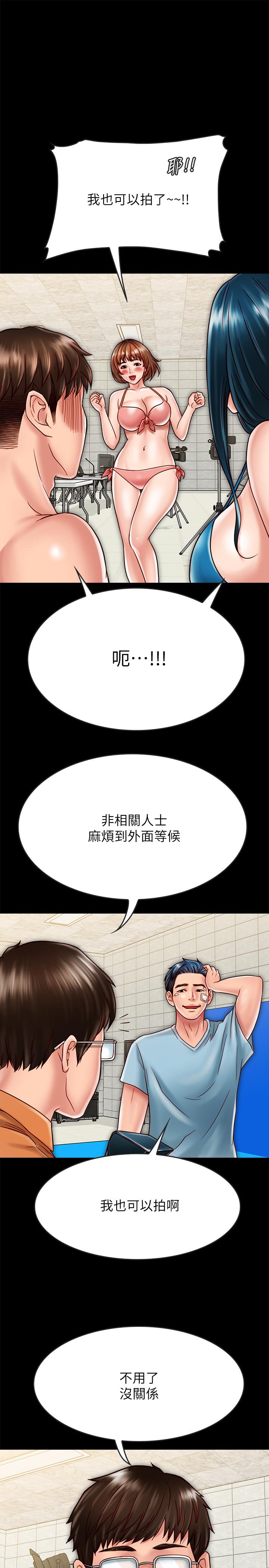 [韩国漫画] 同居密友 爱情,巨乳大奶, 后宫#[32P]-7
